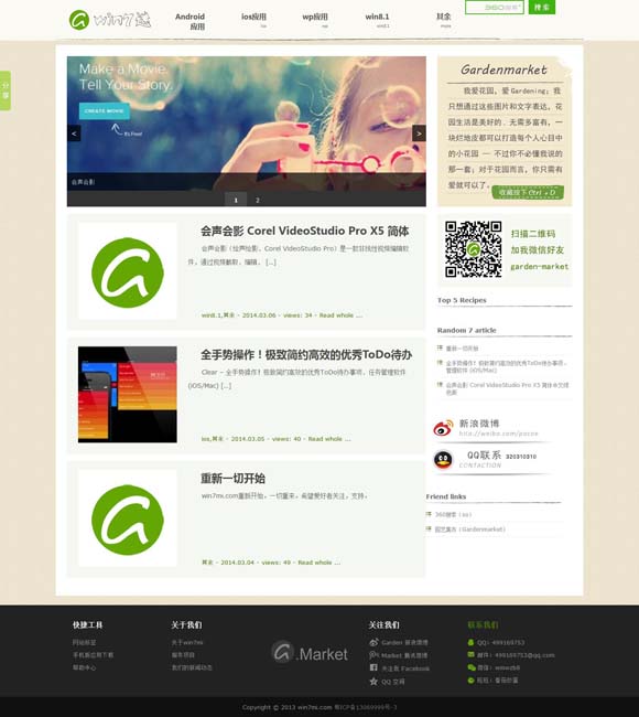 香港6合开奖结果+开奖记录2025 中国传统文化滋养结出新鲜创新果实 “哪吒”“燃”力十足！